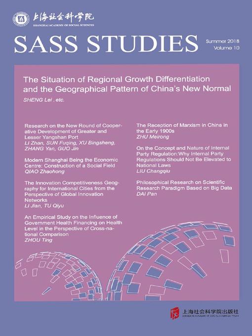 Title details for 区域经济分化态势与经济新常态地理格局 by 盛垒等 - Available